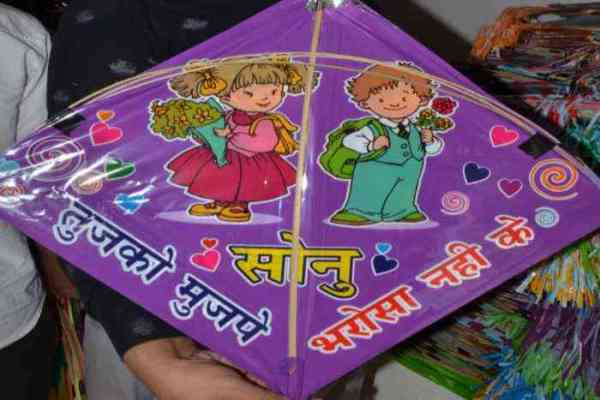 Bhilwara, bhilwara news, Decorated kites market in bhilwara, Latest news in bhilwara, Bhilwara News in hindi, Hindi News in bhilwara, Latest hindi news in bhilwara