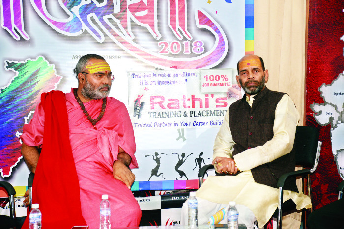 Patrika Utsav 2018 in Raipur