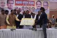 bhavantar bhugtan yojana