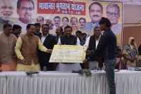 bhavantar bhugtan yojana