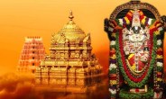 temple