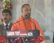 up cm