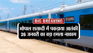 shatabdi