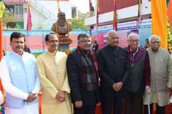 राष्ट्रपति ने विकलांग विवि के छात्रों को दिए मेडल, नानाजी की प्रतिमा का अनावरण