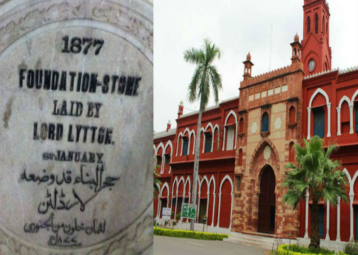 amu