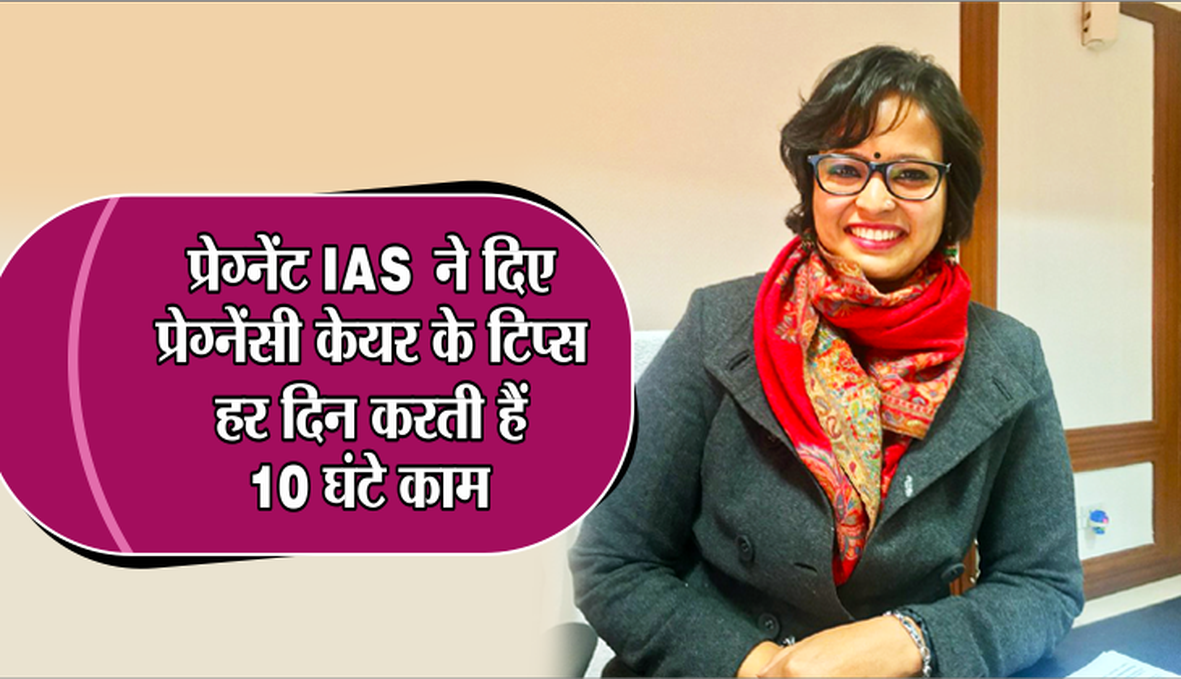 collector tanvi sundriyal