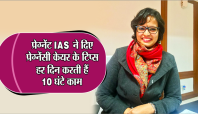 collector tanvi sundriyal