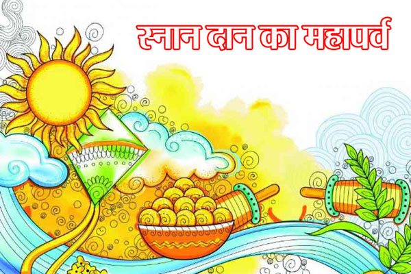 Interesting facts related to Makar Sankranti in hindi