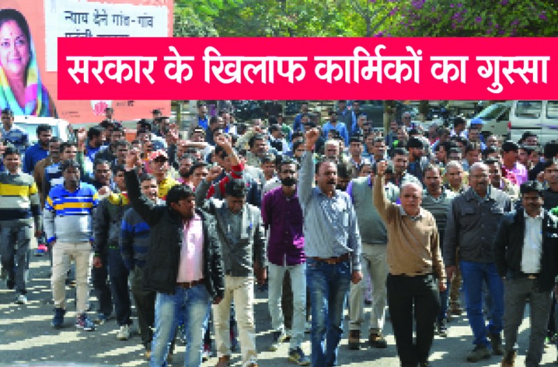 Rajsamand,Rajsamand news,Rajsamand Hindi news,Rajsamand local news,rajsamand latest news,rajsamand latest hindi news,Latest News rajsamand,Latest hindi news rajsamand,