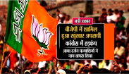 sanjay yadav sendhwa