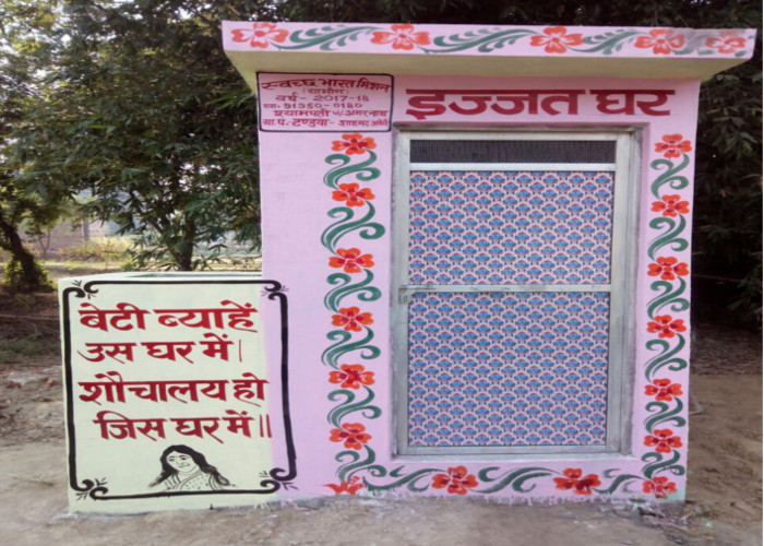 Amethi got 31st rank in toilet construction UP hindi news