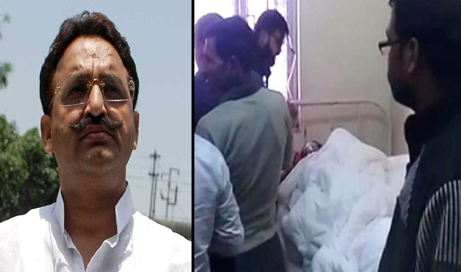 मोख्तार अंसारी की सलामती के लिए दुआखानी