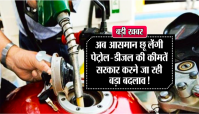 petrol deisel price in Madhya pradesh