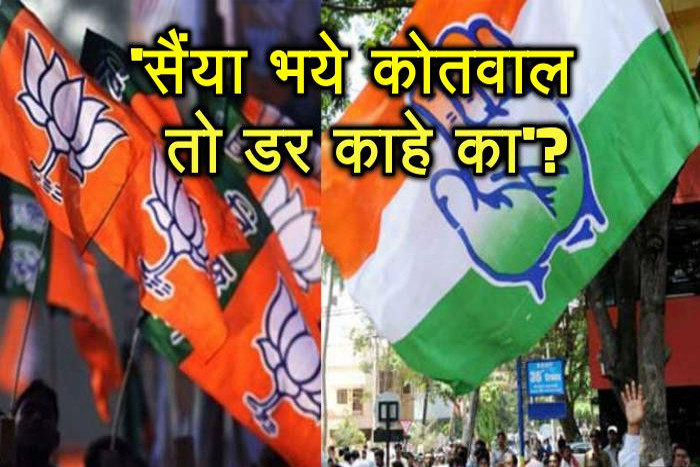 rajasthan politicians