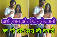 Arshi Khan and Hiten Tejwani