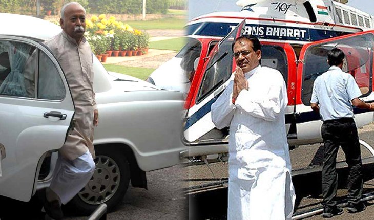 rss chief mohan bhagwat