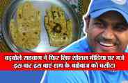 sehwag