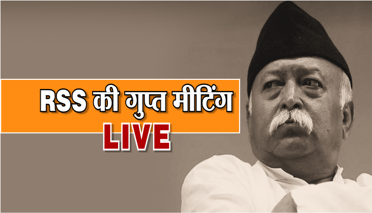 Mohan Bhagwat says Rss fully supports reservations