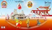 gorakhpur news