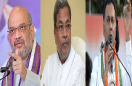 shah-siddaramaiah-gundu rao