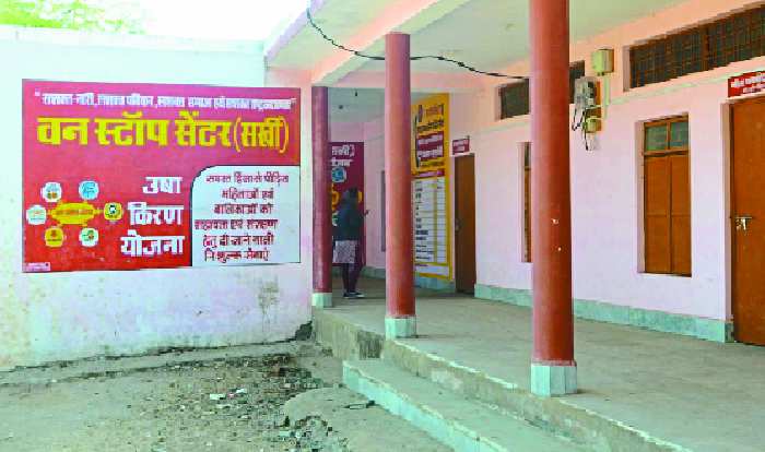 one stop centre in mp