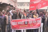 Roadways Strike in Azamgarh