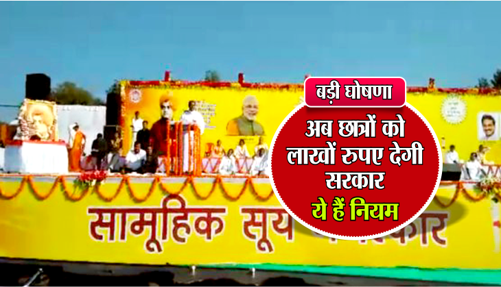 good news for students