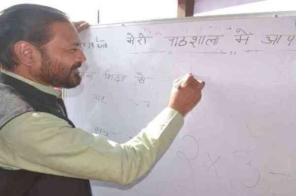 class by political leaders in kota