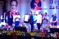 National Youth Day 2018