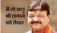 bjp