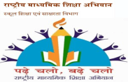rmsa recruitment