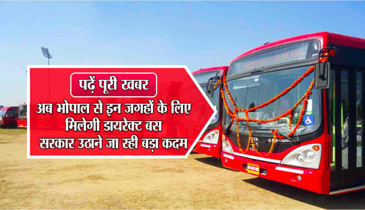 Bhopal Nagar Nigam Bus Services
