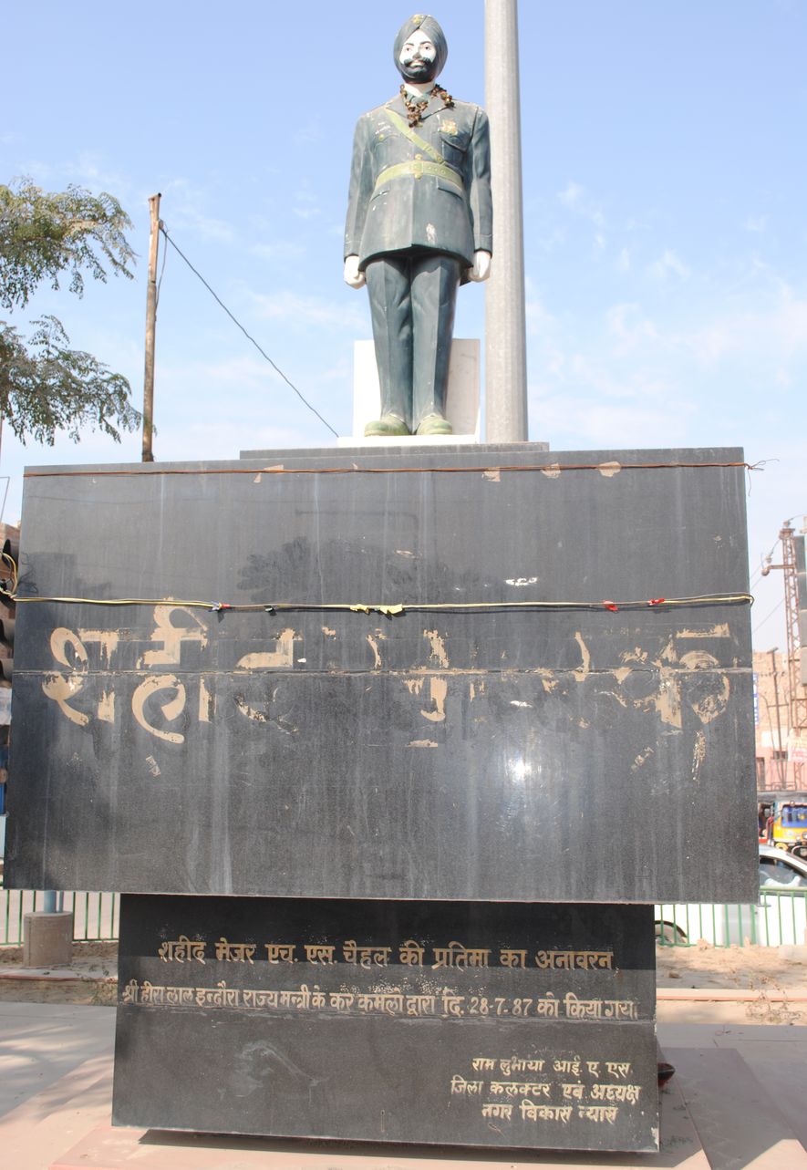 Chahal chowk sriganganagar