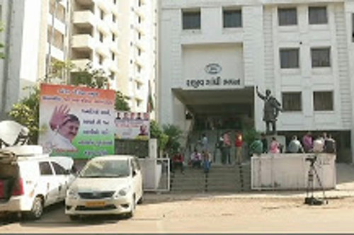 Gujarat congress office
