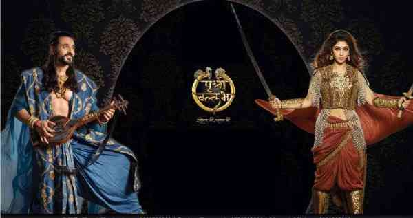 prithvi vallabh serial 