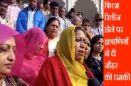 Padmavati Controversy: