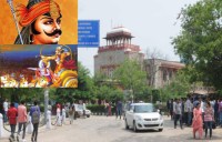 rajasthan university  history subject