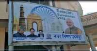 swachh survekshan