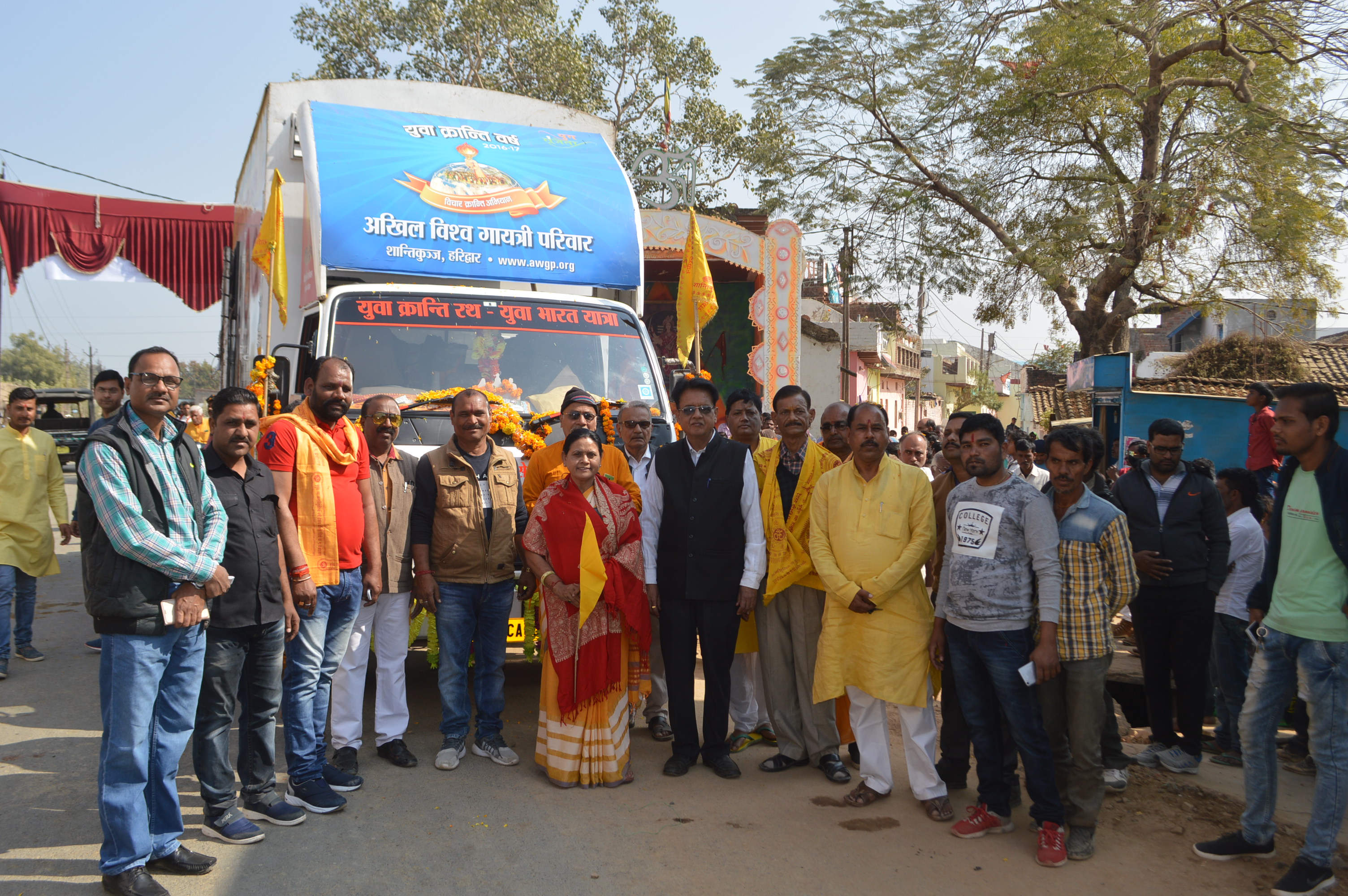 Youth revolution of Gayatri family reached the chariot Damoh