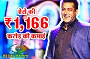 salman