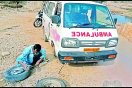 falasiya ambulance news