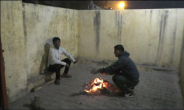 bonfire