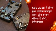 AEE SELFLY selfie camera
