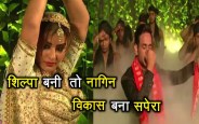 BIGG BOSS 11
