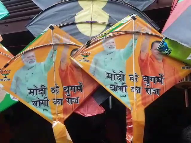 राजनाथ सिंह के गृह जनपद में आसमान पर छाए योगी-मोदी, चूमी ऊंचाई…