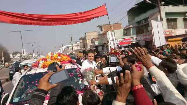 amethi