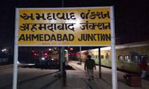 Ahmedabad station
