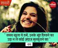 love shayari,shayari,