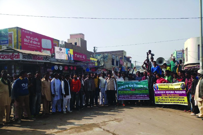 stop caste wise reservation