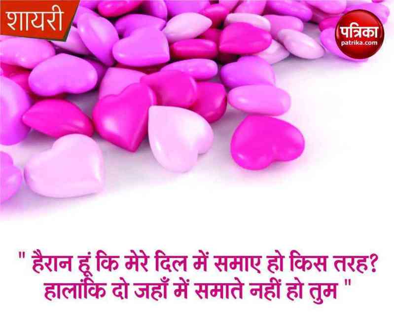 love shayari,shayari,